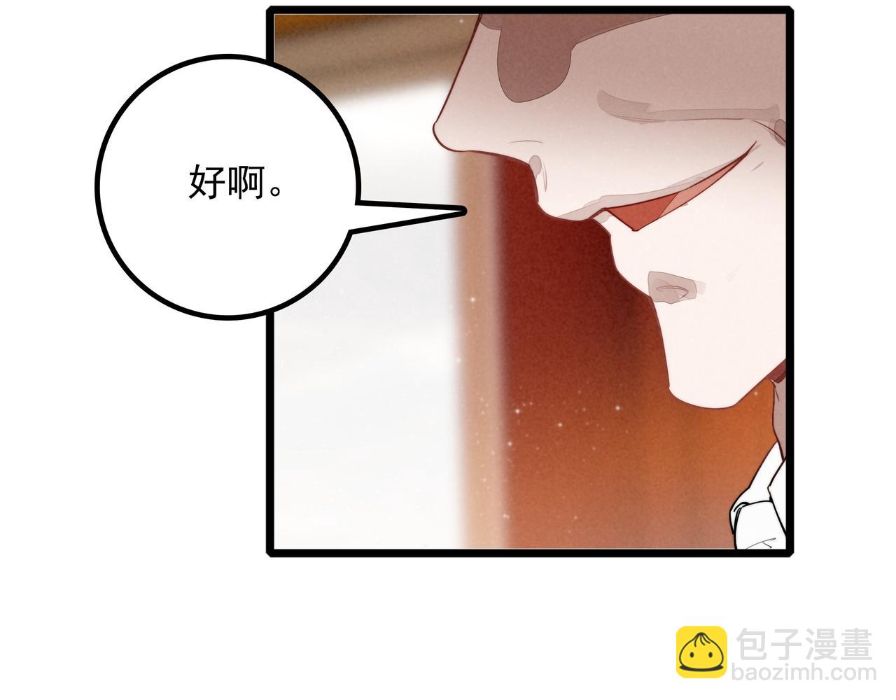 第16话 糟老头子！不许欺负人！(1/3)-第17话