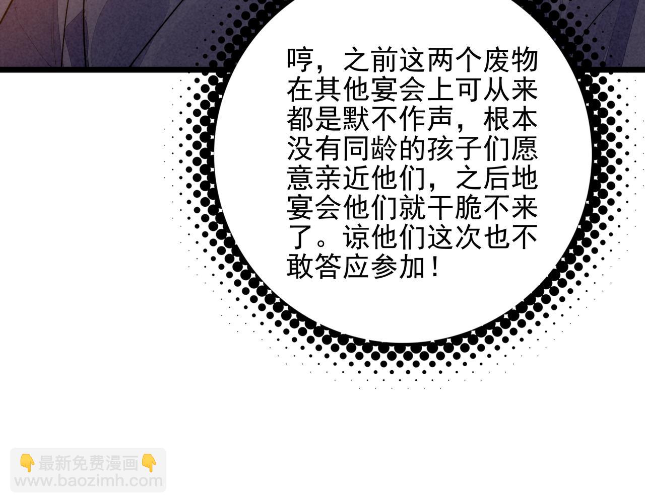 第16话 糟老头子！不许欺负人！(1/3)-第17话