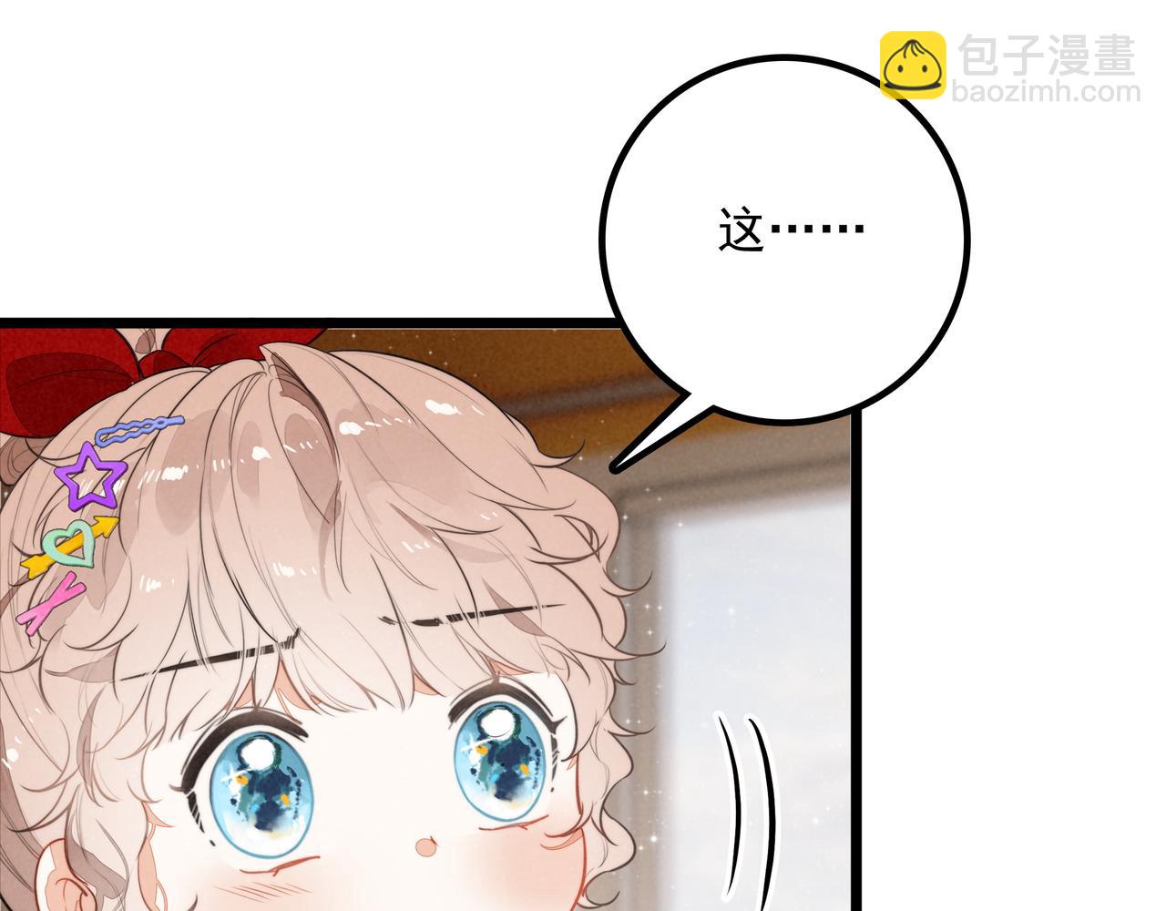 第16话 糟老头子！不许欺负人！(1/3)-第17话