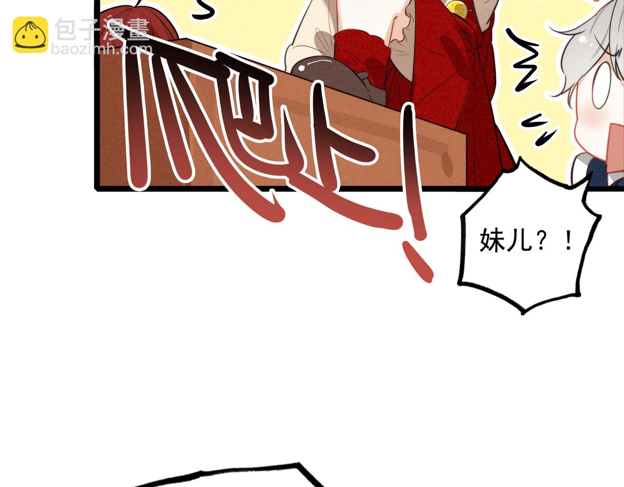 第16话 糟老头子！不许欺负人！(1/3)-第17话