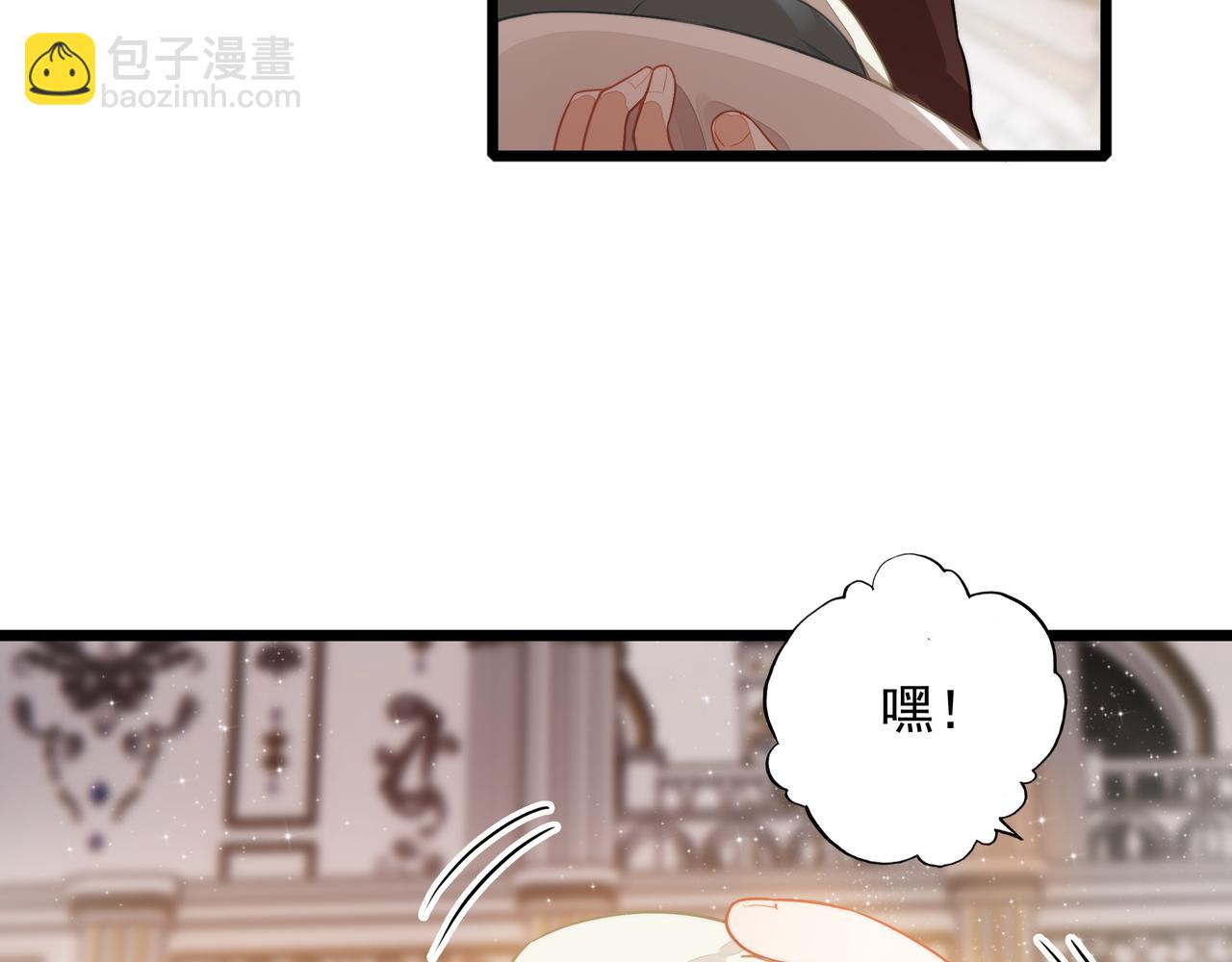 第18话 解锁了新的人物！他是&hellip;&hellip;(1/3)-第19话