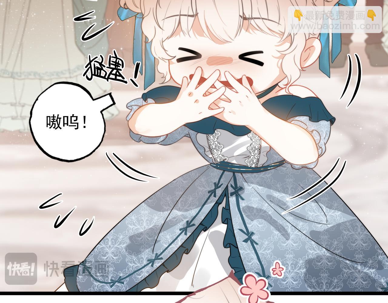第18话 解锁了新的人物！他是&hellip;&hellip;(1/3)-第19话