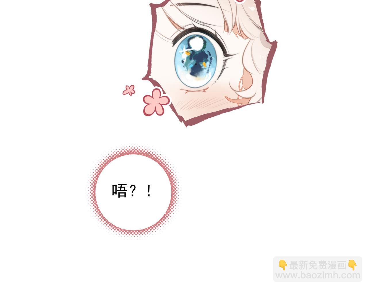 第18话 解锁了新的人物！他是&hellip;&hellip;(1/3)-第19话