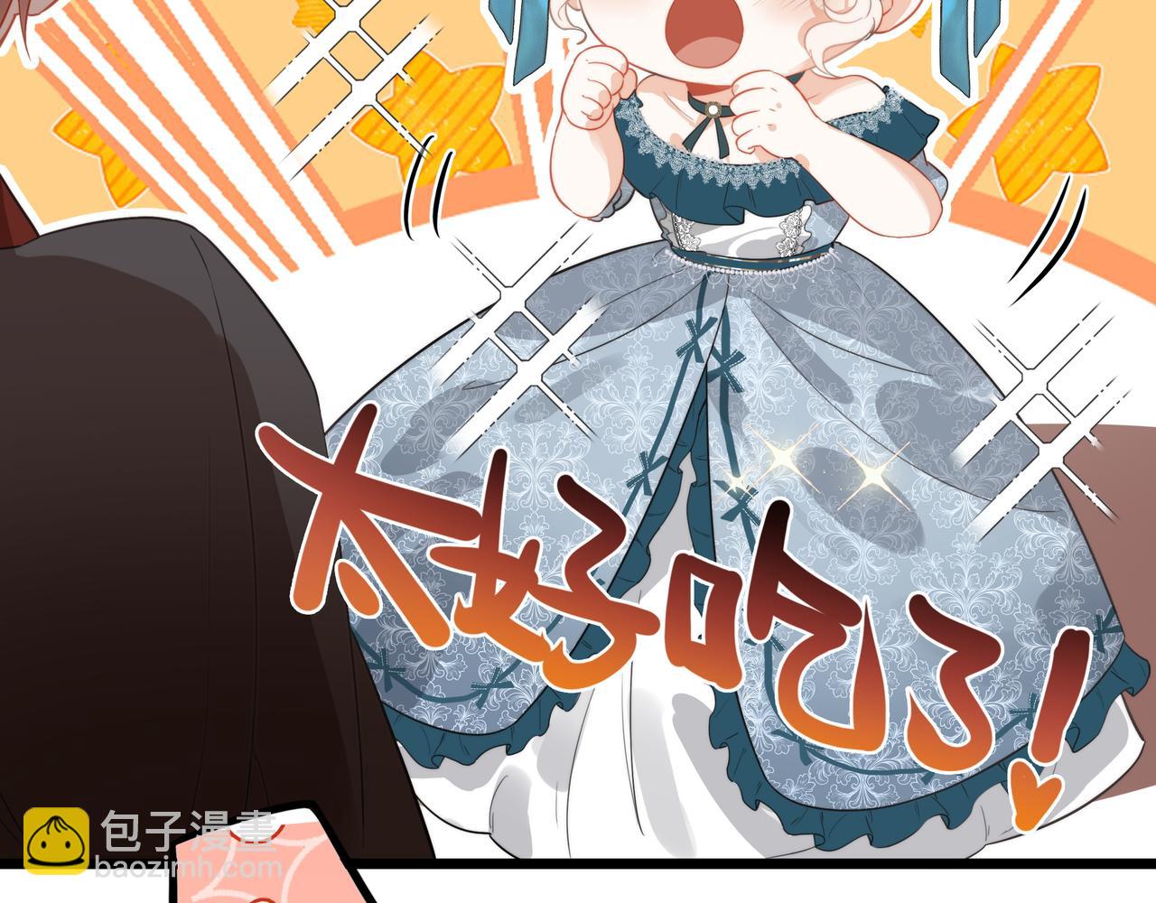 第18话 解锁了新的人物！他是&hellip;&hellip;(1/3)-第19话
