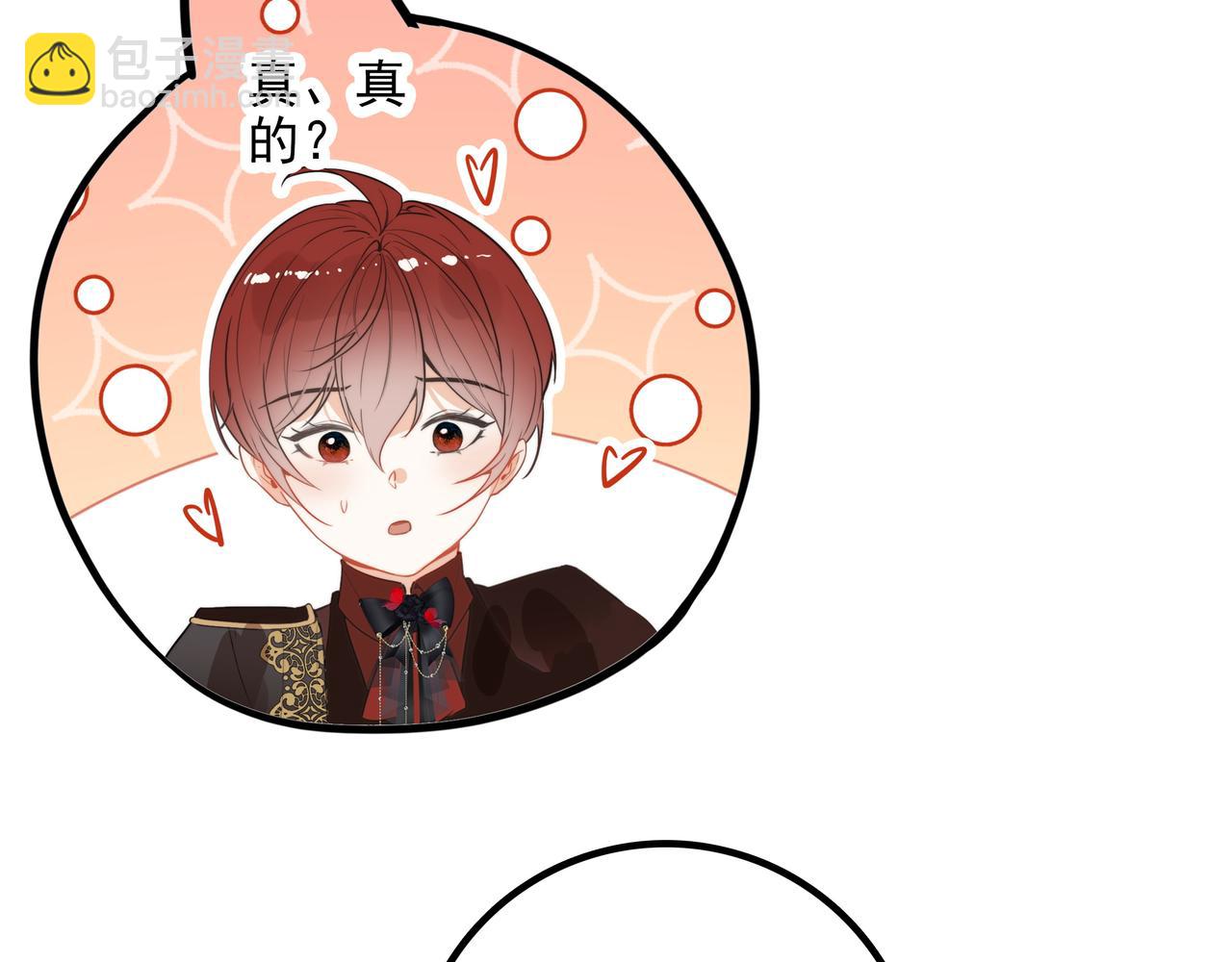 第18话 解锁了新的人物！他是&hellip;&hellip;(1/3)-第19话