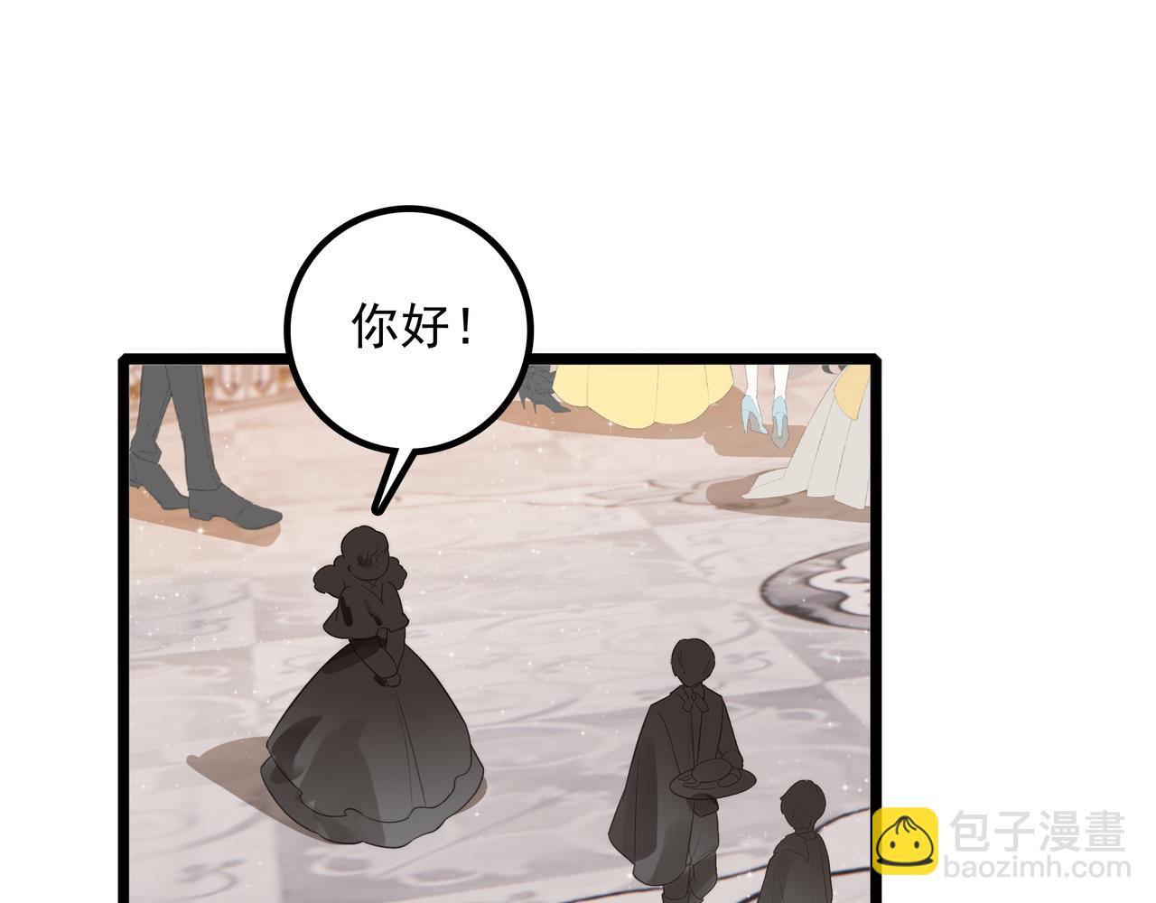 第18话 解锁了新的人物！他是&hellip;&hellip;(1/3)-第19话