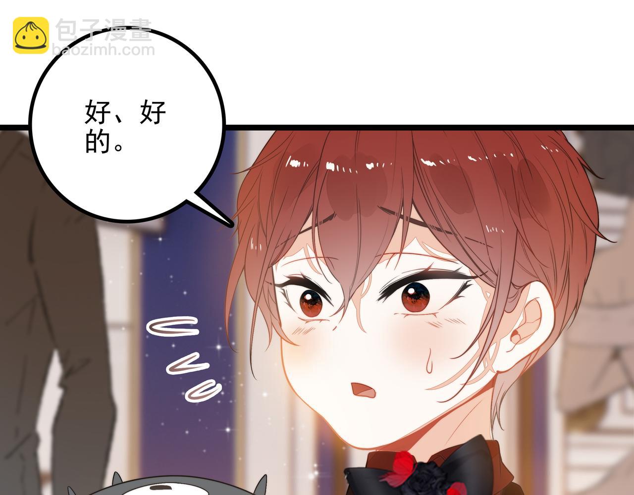 第18话 解锁了新的人物！他是&hellip;&hellip;(1/3)-第19话