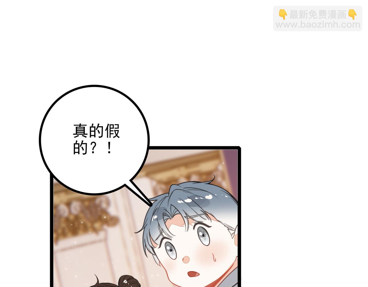 第18话 解锁了新的人物！他是&hellip;&hellip;(1/3)-第19话