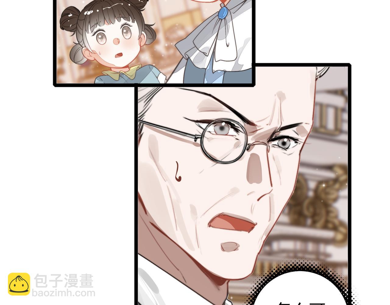 第18话 解锁了新的人物！他是&hellip;&hellip;(1/3)-第19话