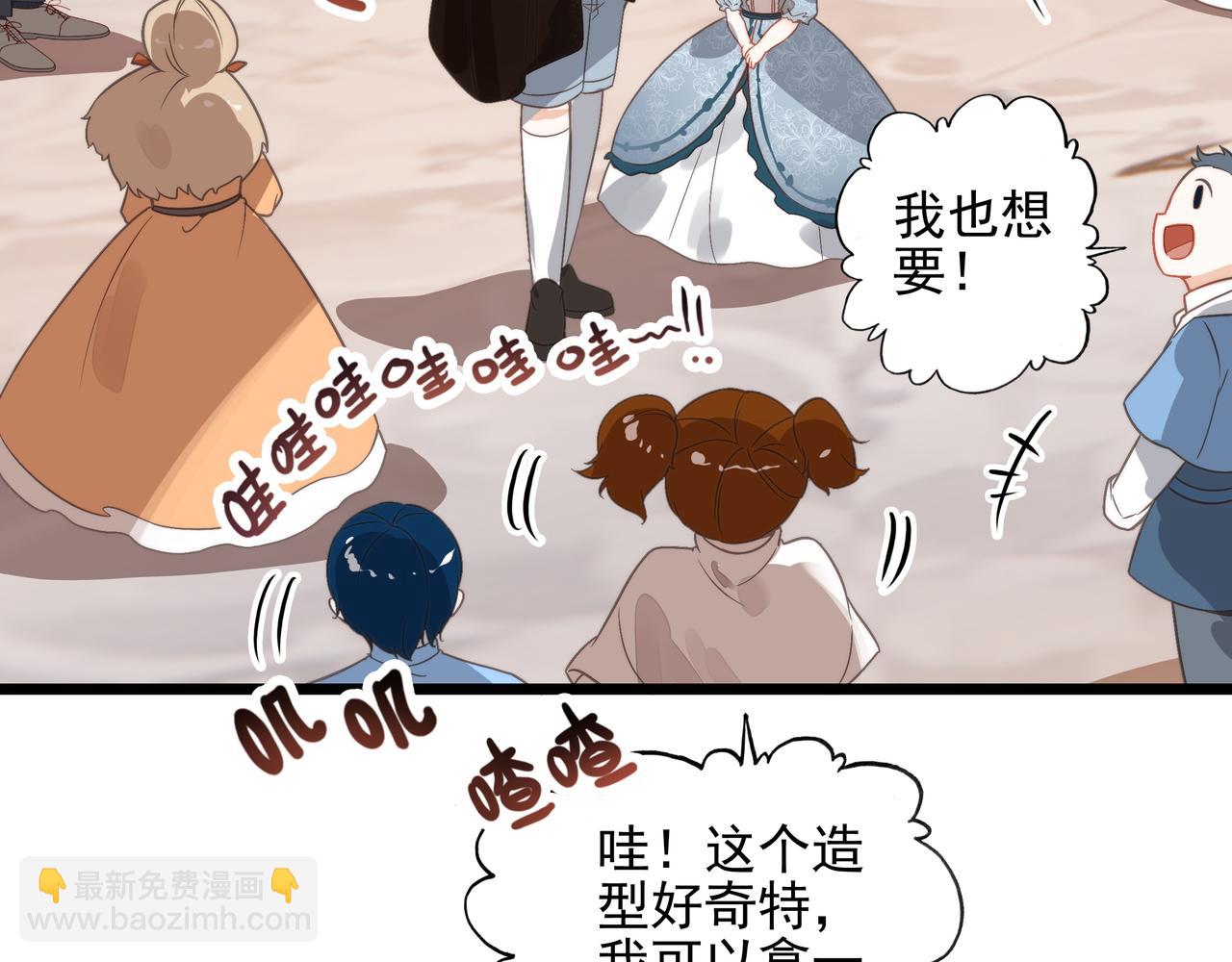 第18话 解锁了新的人物！他是&hellip;&hellip;(1/3)-第19话
