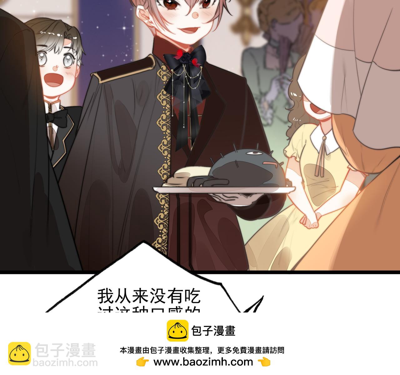 第18话 解锁了新的人物！他是&hellip;&hellip;(1/3)-第19话