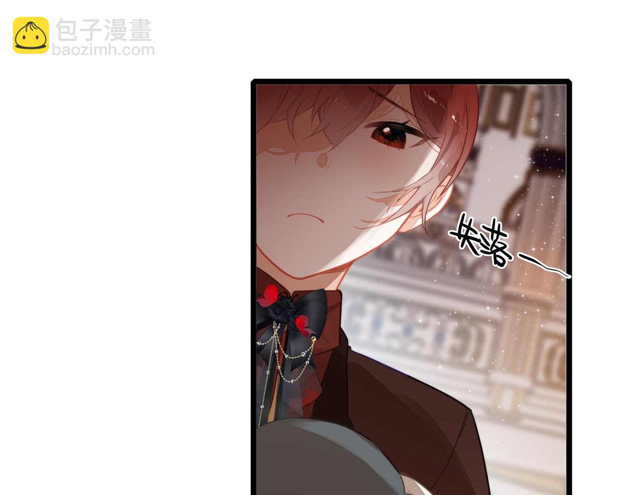 第18话 解锁了新的人物！他是&hellip;&hellip;(1/3)-第19话