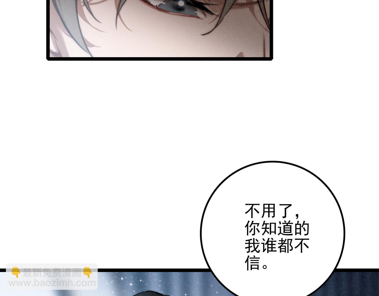 第20话 爸比！来唱小星星呀！(1/3)-第21话
