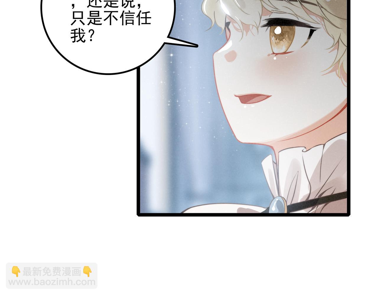 第20话 爸比！来唱小星星呀！(1/3)-第21话