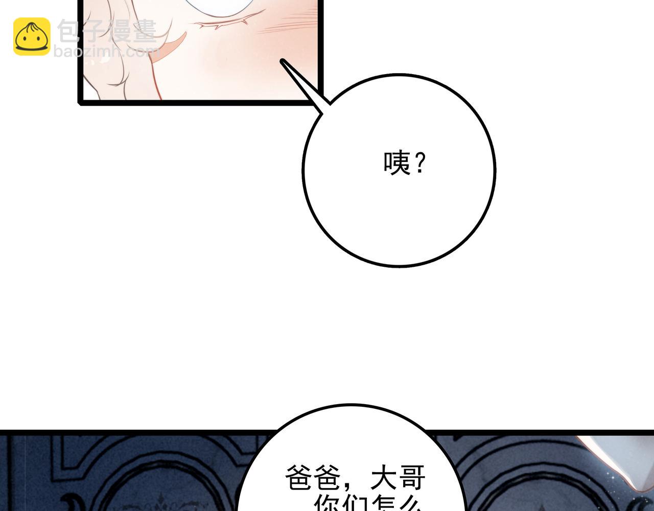 第20话 爸比！来唱小星星呀！(1/3)-第21话