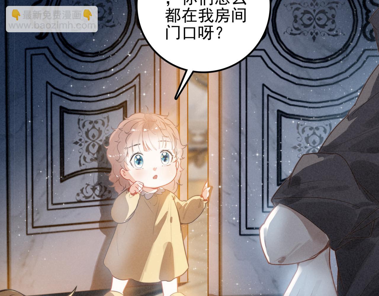 第20话 爸比！来唱小星星呀！(1/3)-第21话
