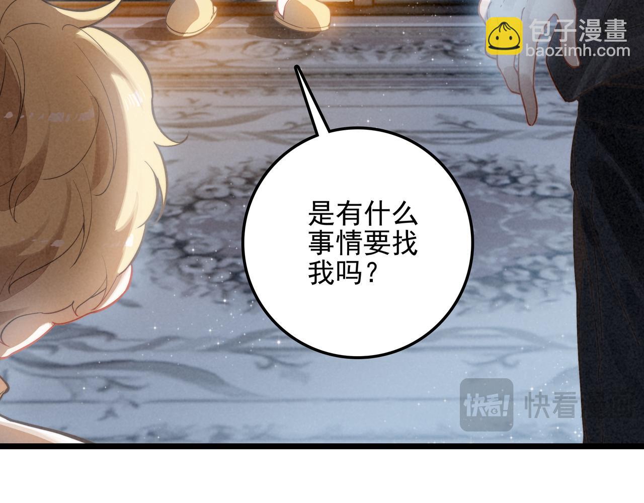 第20话 爸比！来唱小星星呀！(1/3)-第21话
