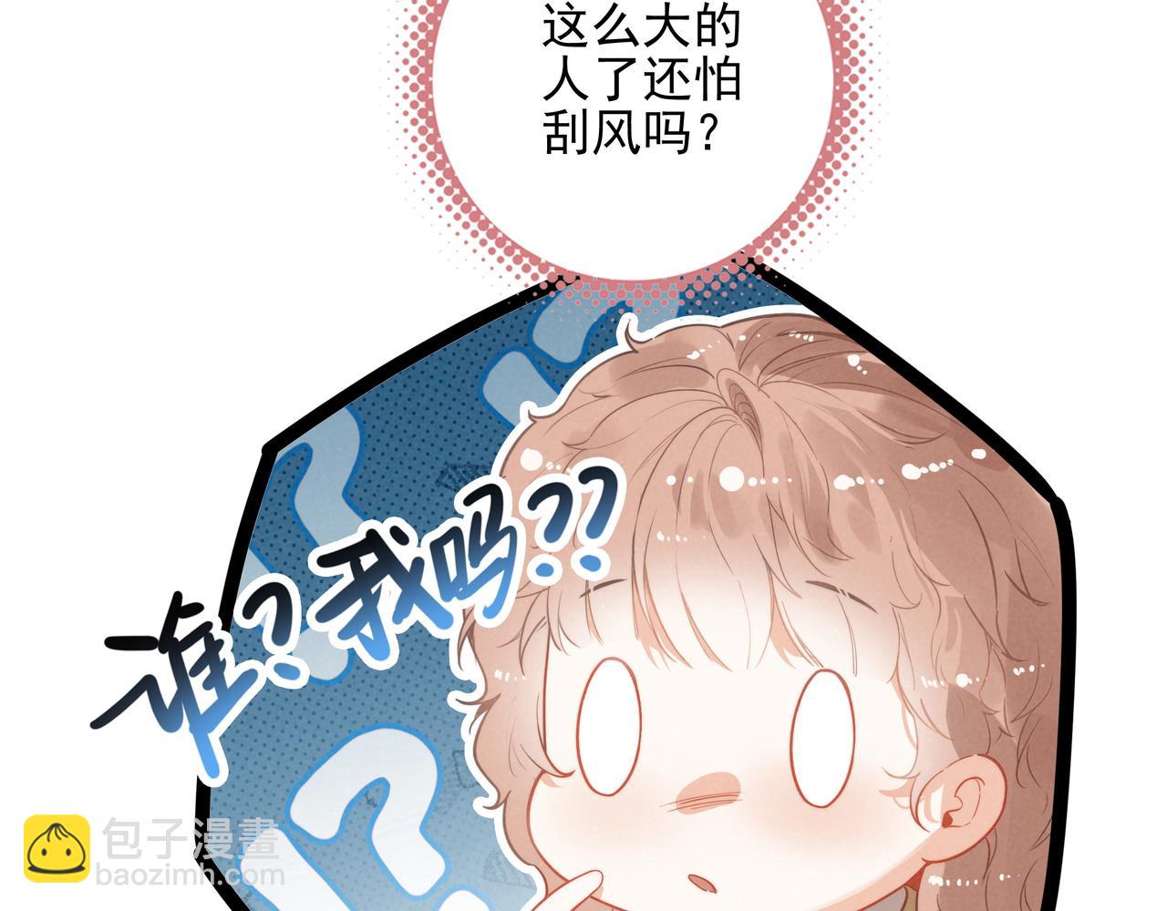 第20话 爸比！来唱小星星呀！(1/3)-第21话