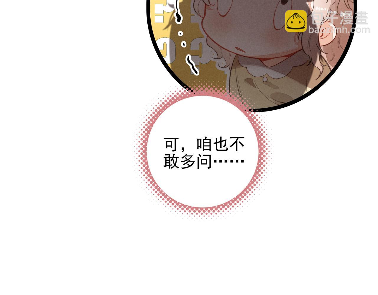 第20话 爸比！来唱小星星呀！(1/3)-第21话