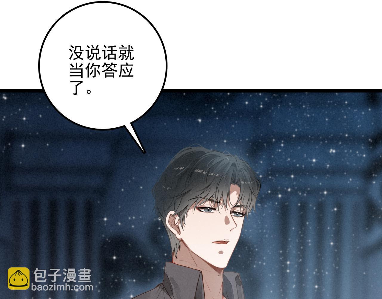 第20话 爸比！来唱小星星呀！(1/3)-第21话