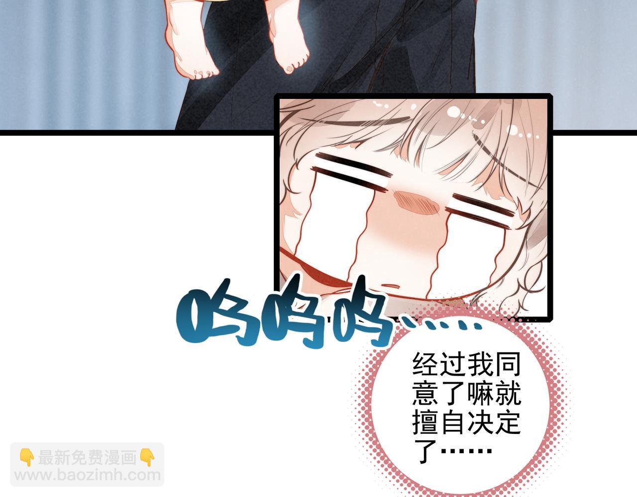 第20话 爸比！来唱小星星呀！(1/3)-第21话