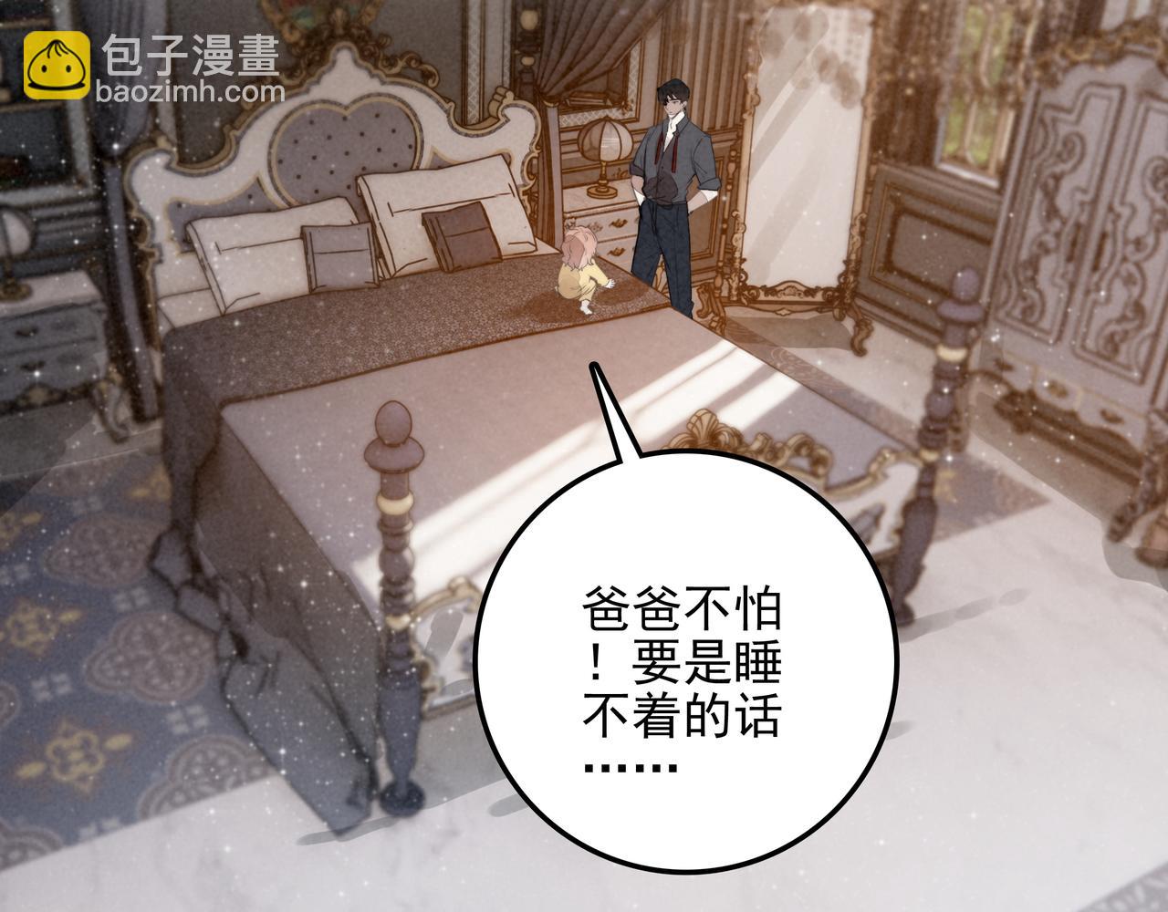 第20话 爸比！来唱小星星呀！(1/3)-第21话