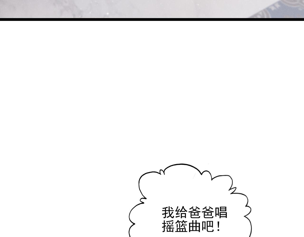 第20话 爸比！来唱小星星呀！(1/3)-第21话