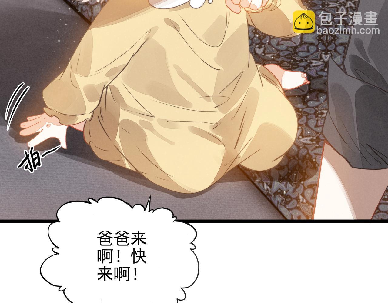 第20话 爸比！来唱小星星呀！(1/3)-第21话