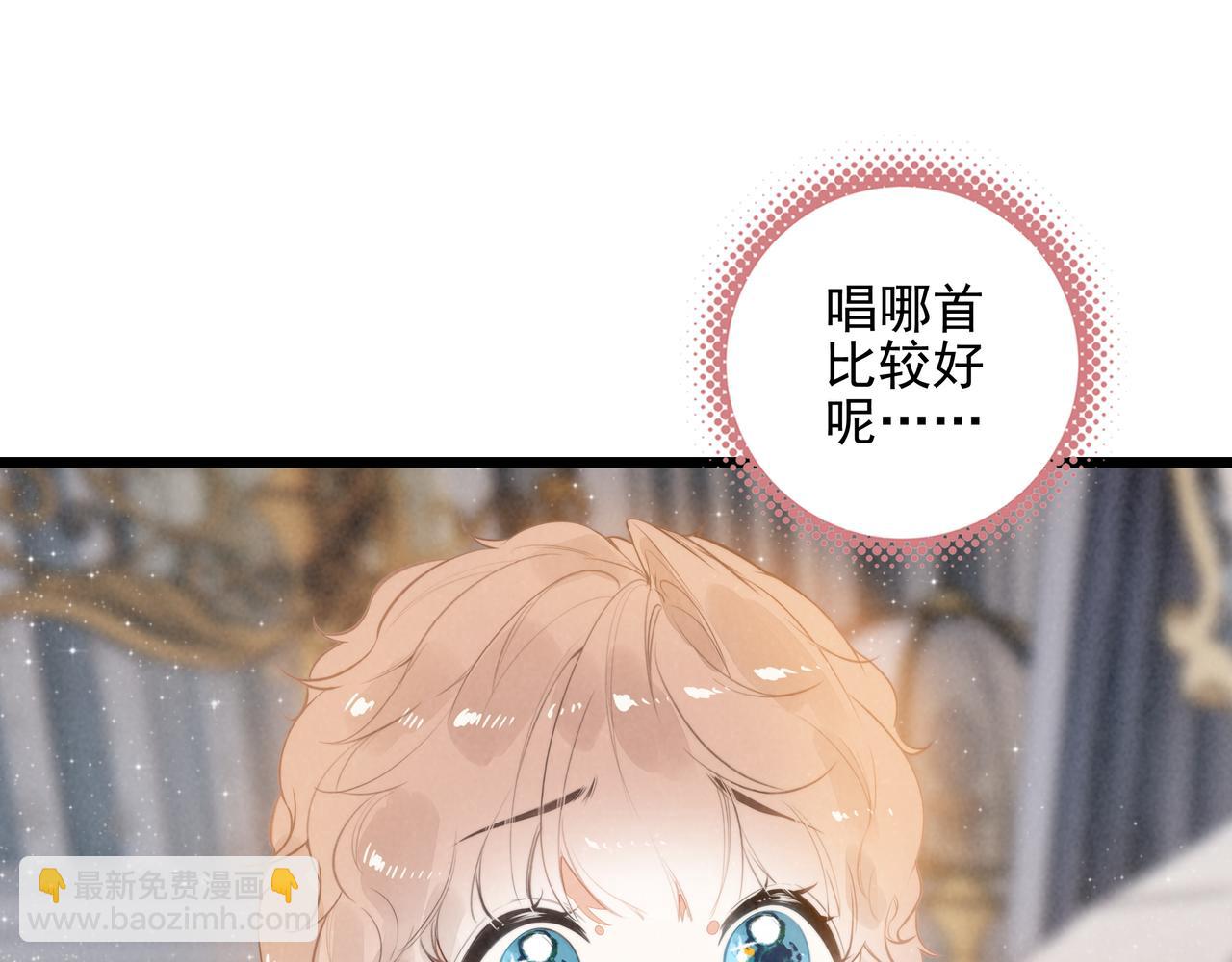 第20话 爸比！来唱小星星呀！(1/3)-第21话