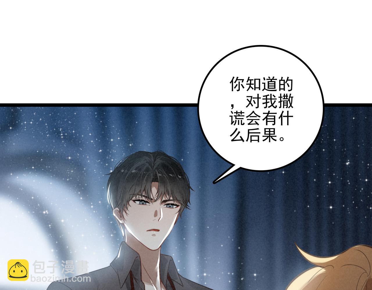 第20话 爸比！来唱小星星呀！(1/3)-第21话