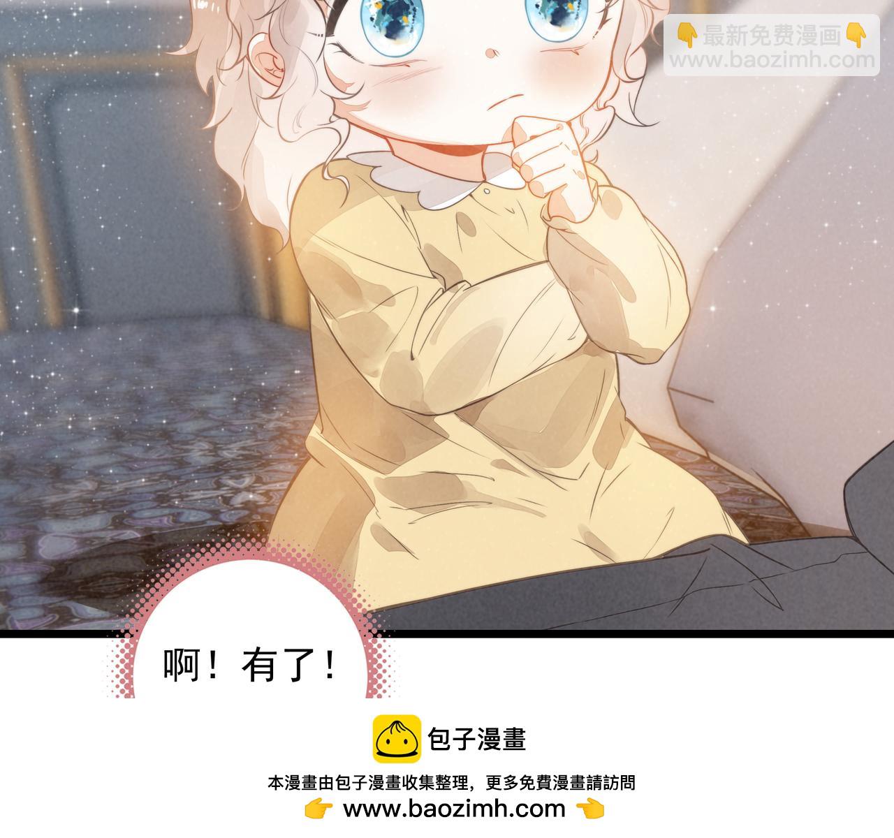 第20话 爸比！来唱小星星呀！(1/3)-第21话