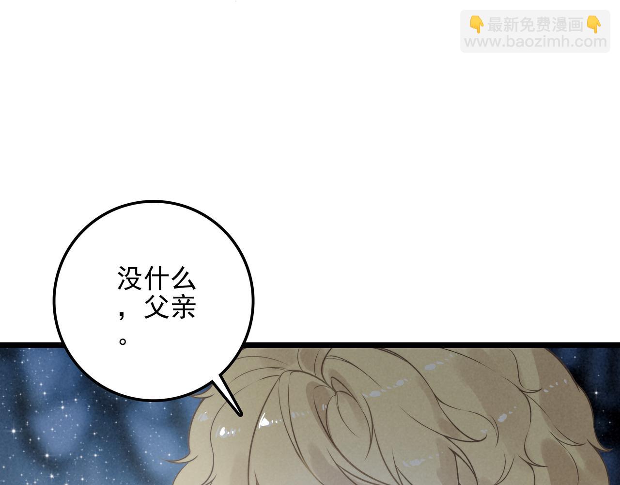 第20话 爸比！来唱小星星呀！(1/3)-第21话