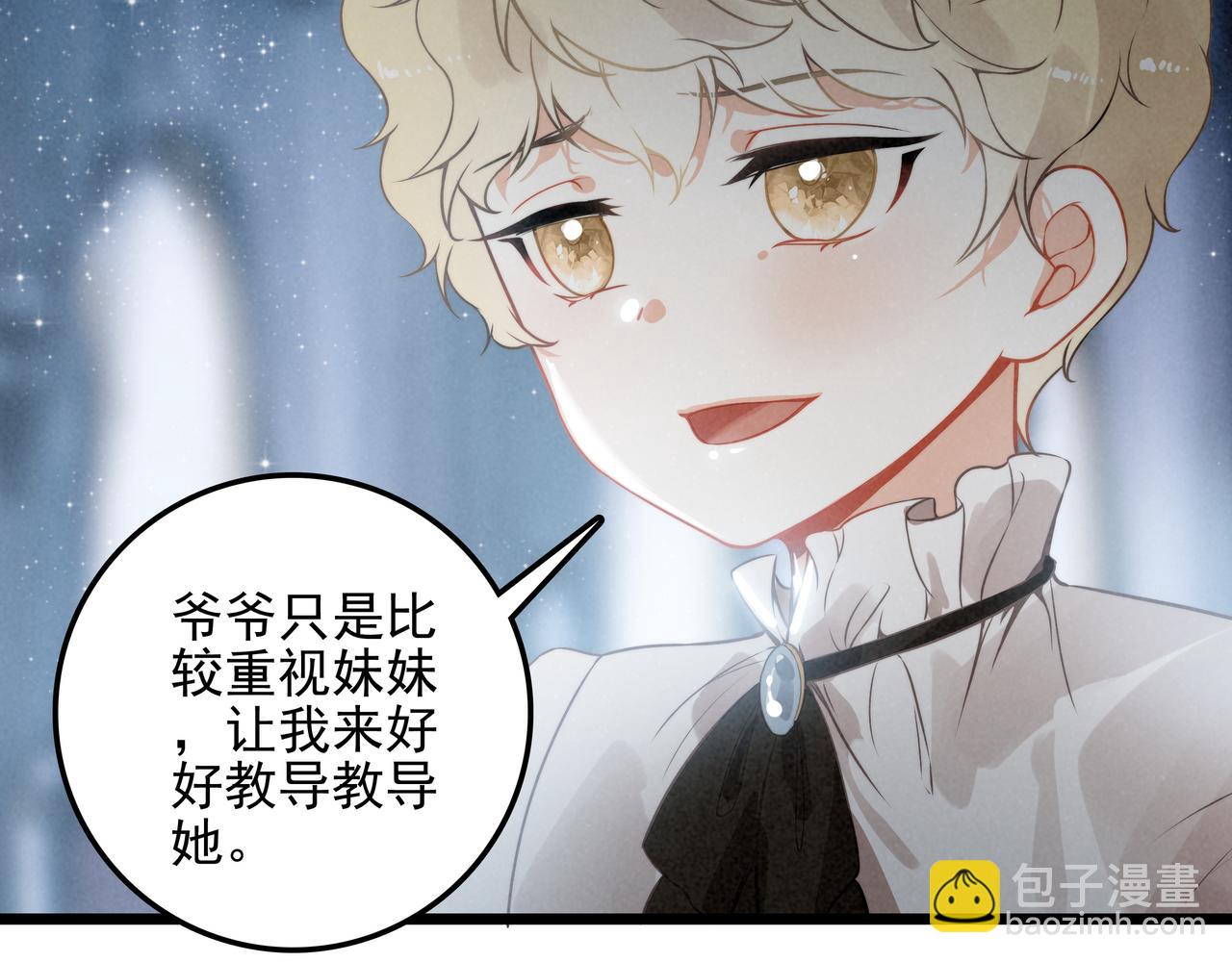 第20话 爸比！来唱小星星呀！(1/3)-第21话