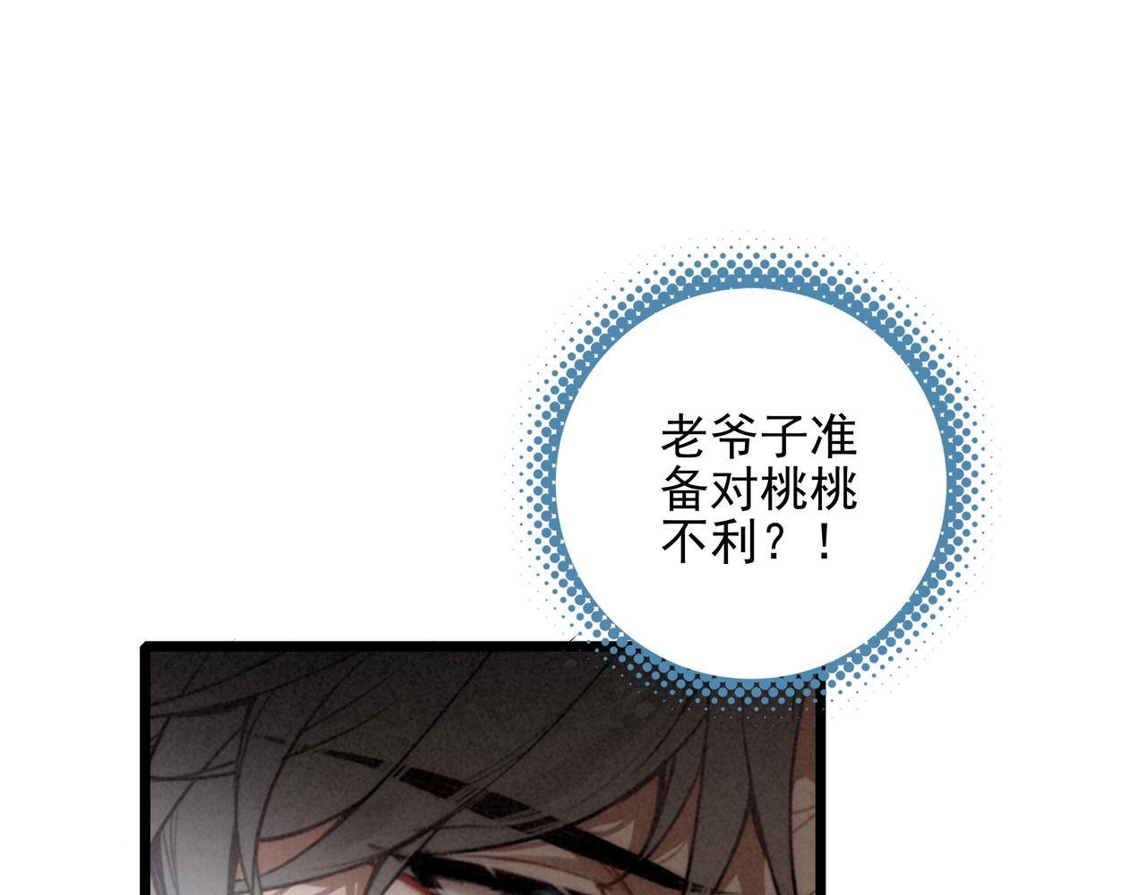 第20话 爸比！来唱小星星呀！(1/3)-第21话