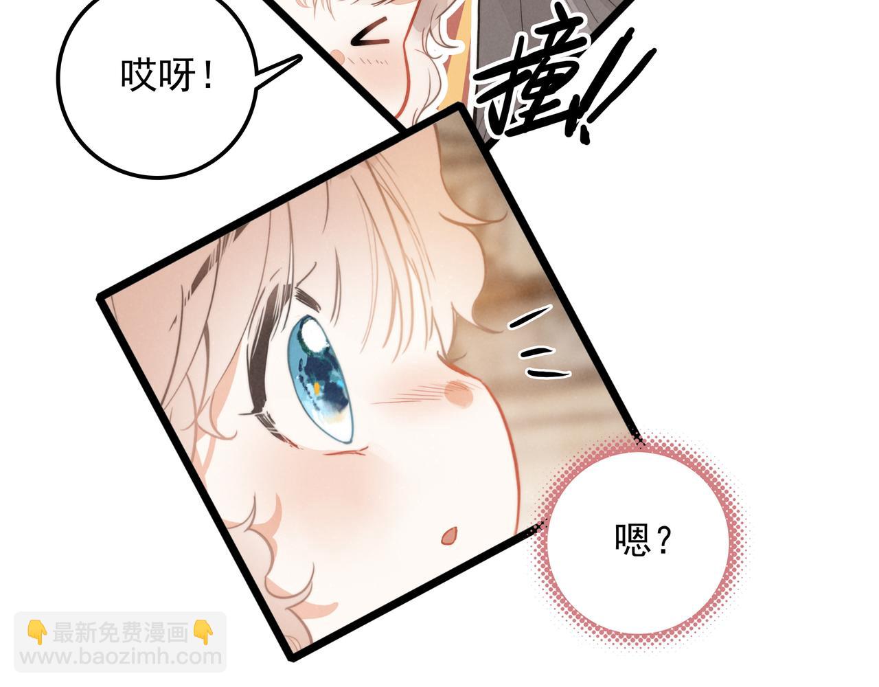 第22话 开启新地图！去别墅露营啦！(1/3)-第23话