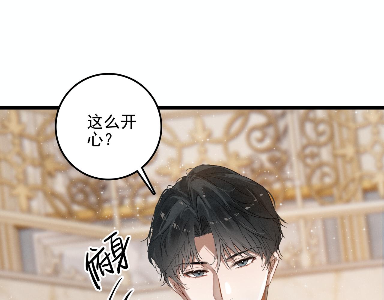 第22话 开启新地图！去别墅露营啦！(1/3)-第23话