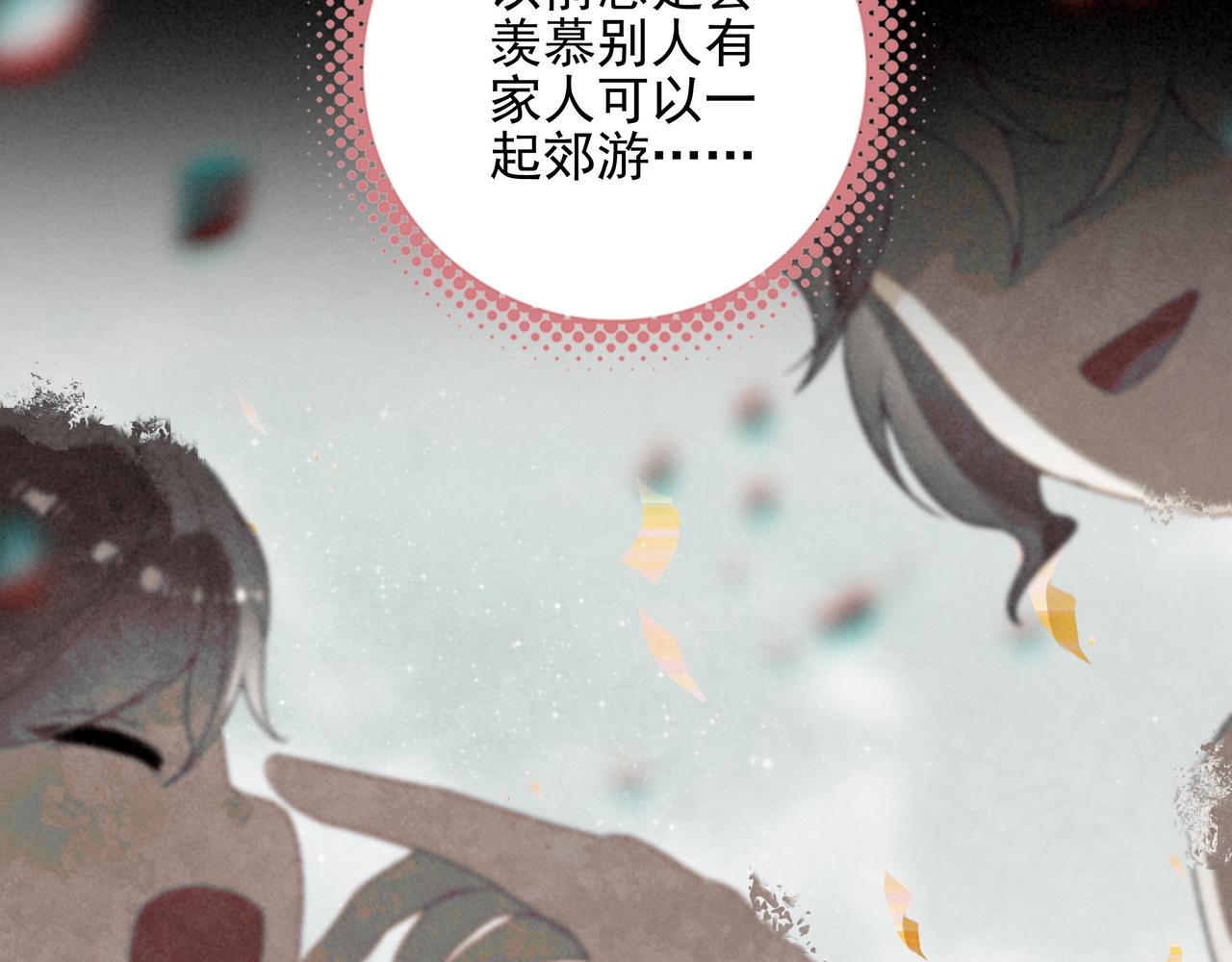 第22话 开启新地图！去别墅露营啦！(1/3)-第23话