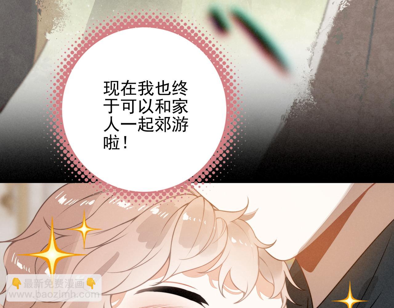 第22话 开启新地图！去别墅露营啦！(1/3)-第23话
