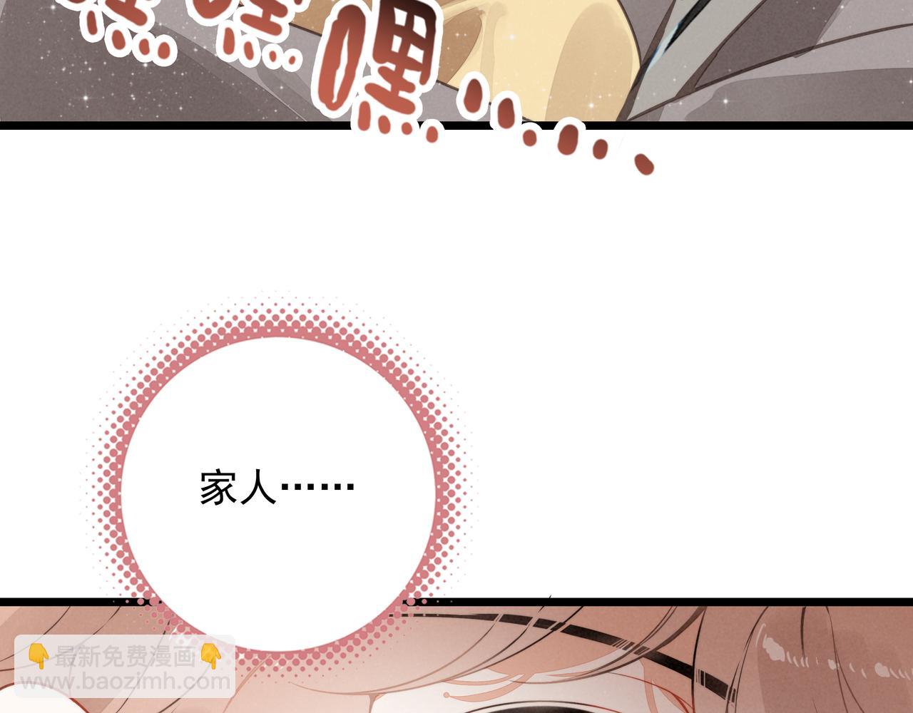第22话 开启新地图！去别墅露营啦！(1/3)-第23话
