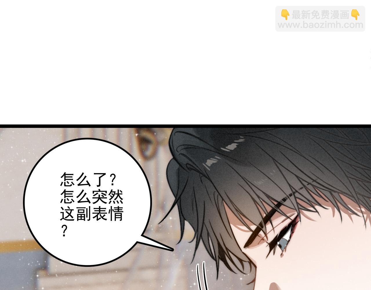 第22话 开启新地图！去别墅露营啦！(1/3)-第23话