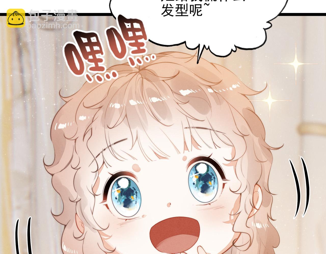 第22话 开启新地图！去别墅露营啦！(1/3)-第23话