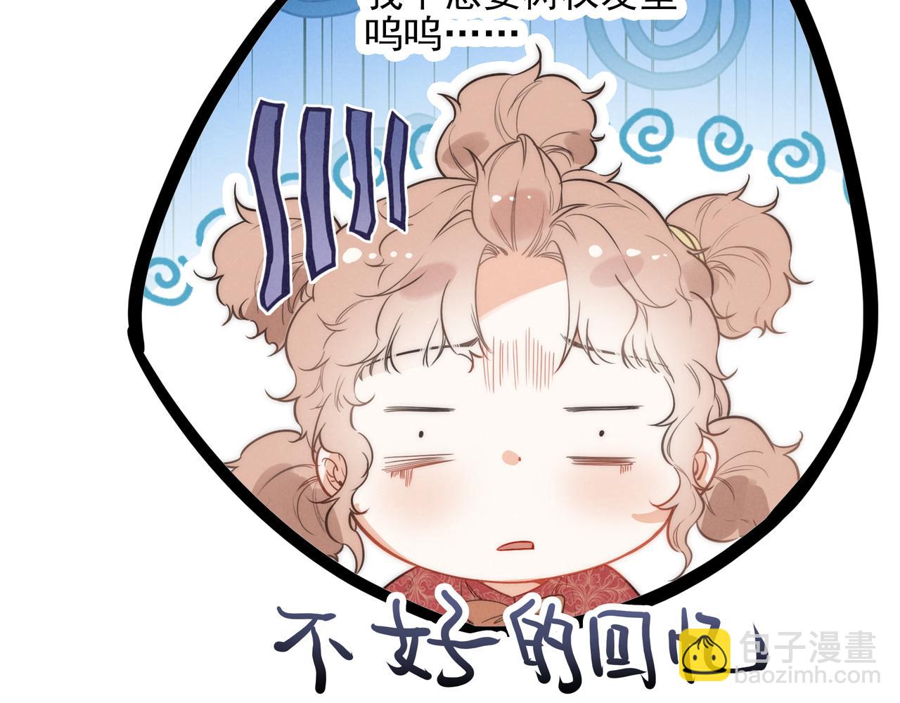 第22话 开启新地图！去别墅露营啦！(1/3)-第23话