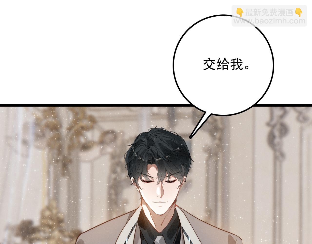 第22话 开启新地图！去别墅露营啦！(1/3)-第23话
