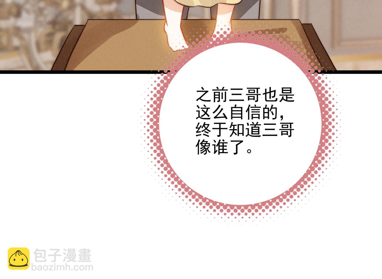 第22话 开启新地图！去别墅露营啦！(1/3)-第23话