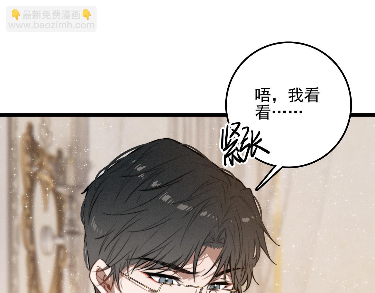 第22话 开启新地图！去别墅露营啦！(1/3)-第23话