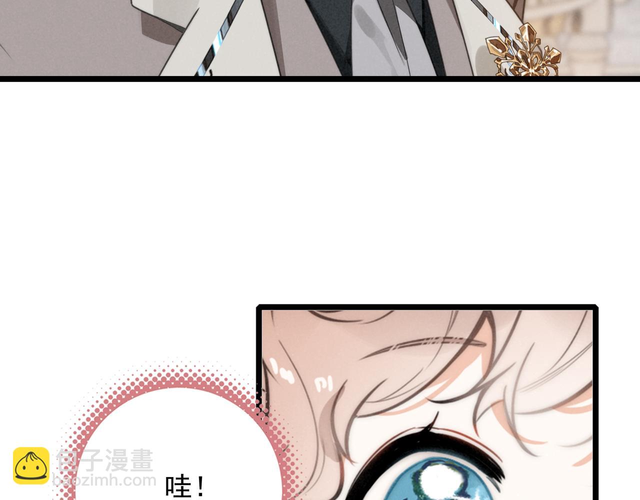 第22话 开启新地图！去别墅露营啦！(1/3)-第23话