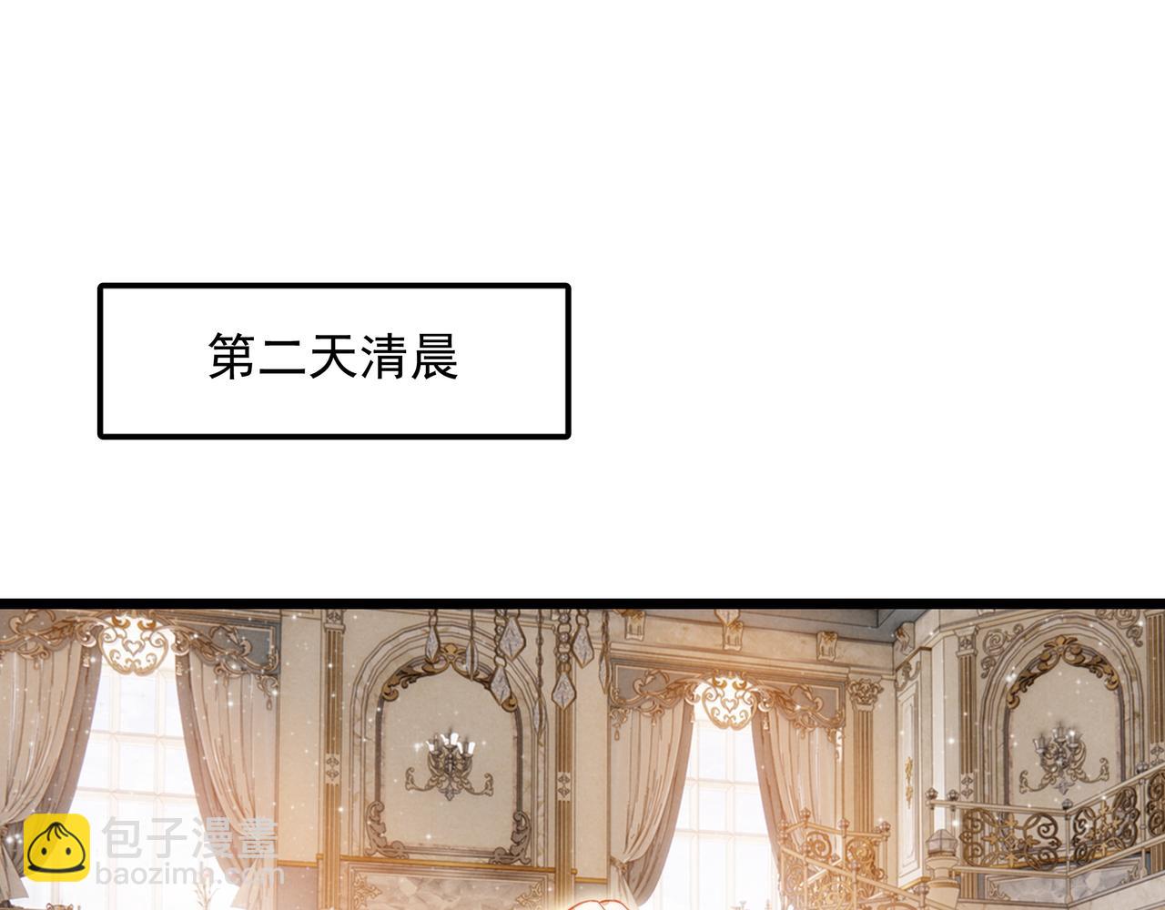 第22话 开启新地图！去别墅露营啦！(1/3)-第23话