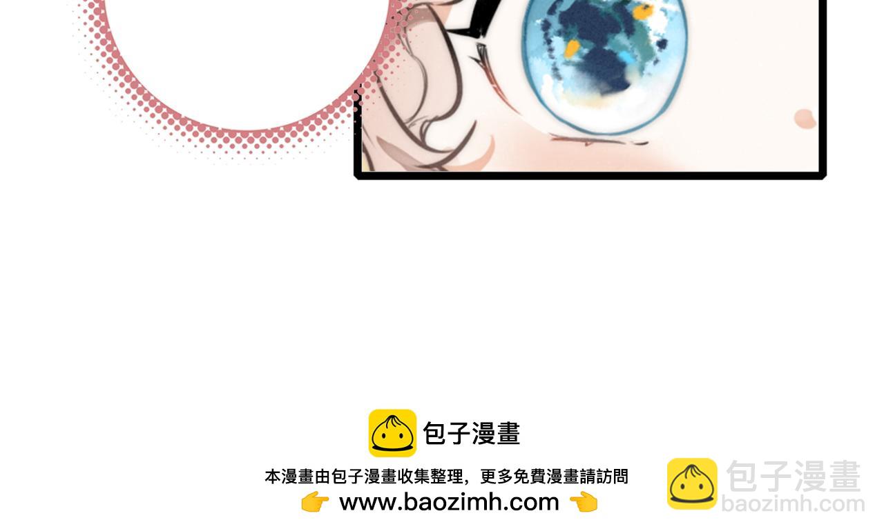 第22话 开启新地图！去别墅露营啦！(1/3)-第23话