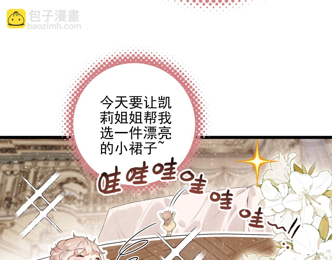 第22话 开启新地图！去别墅露营啦！(1/3)-第23话
