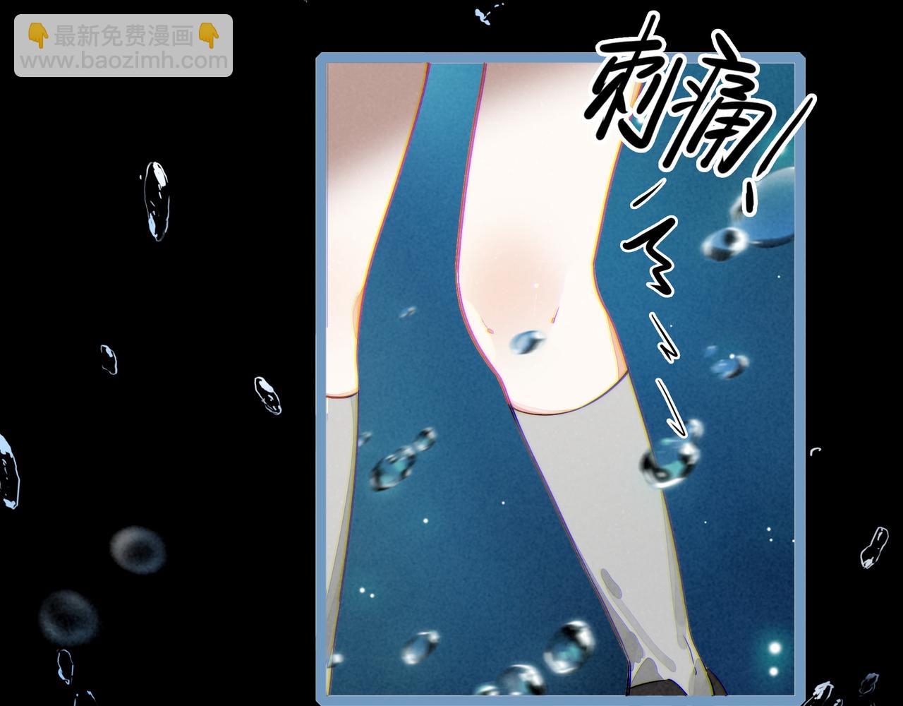 第24话 谁来救救我们？！(1/3)-第25话